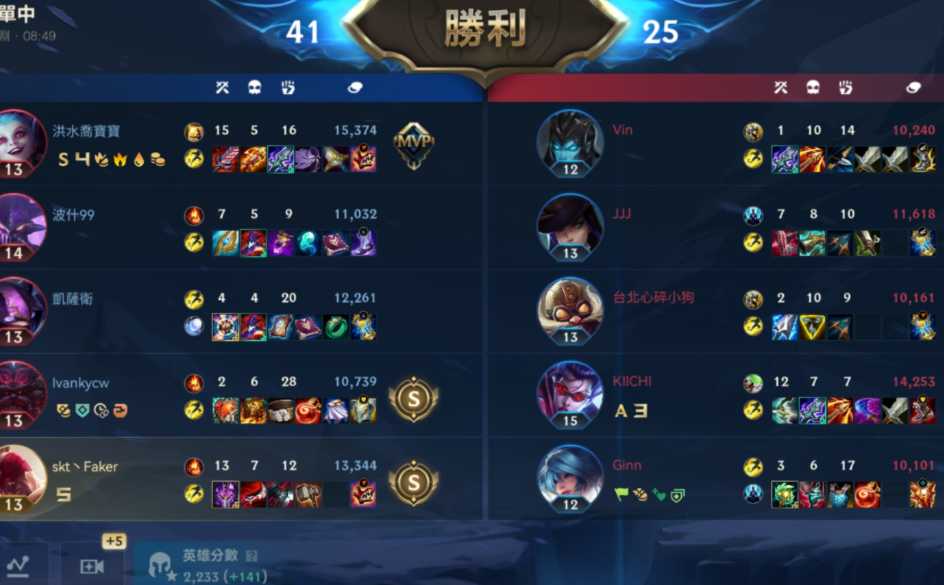 英雄联盟手游如何快速刷精粹 英雄联盟手游如何快速刷精粹