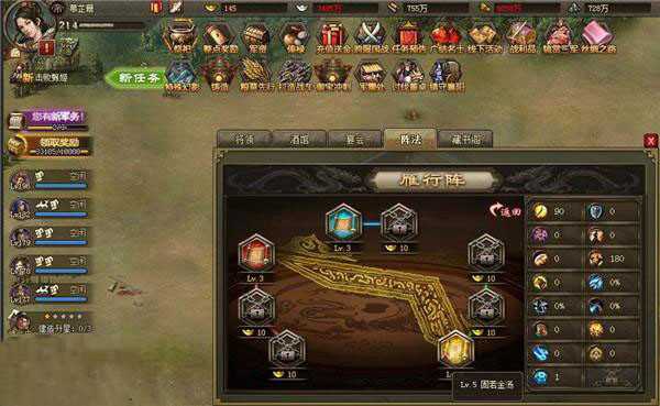 攻城掠地残破的权杖怎么完成