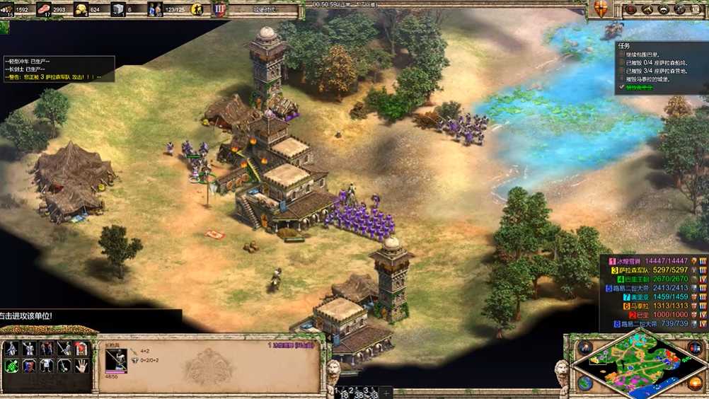 帝国时代2抵达巴里怎么玩 帝国时代2抵达巴里怎么玩