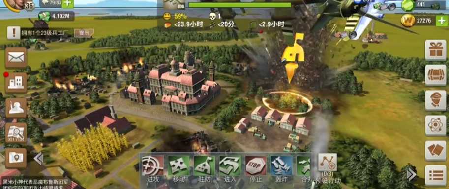 二战风云虎式怎么制作