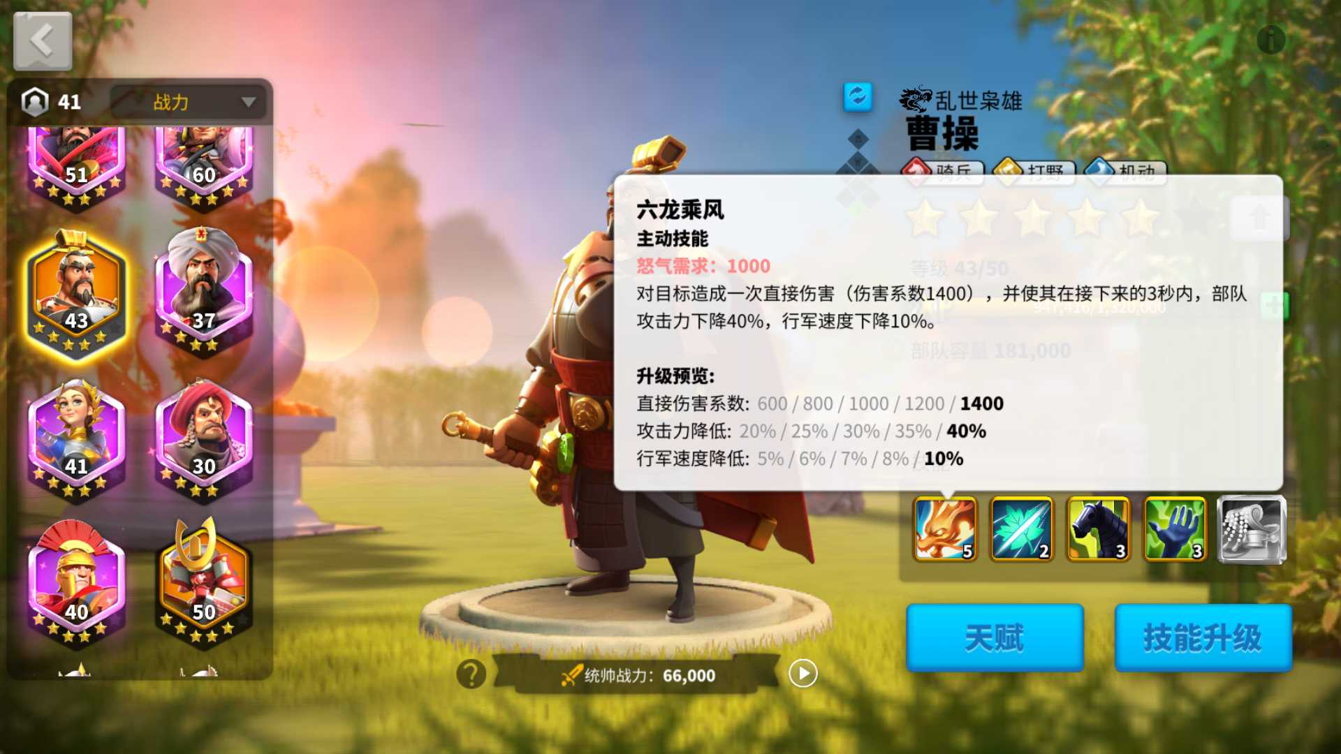 万国觉醒什么圣坛好 万国觉醒什么圣坛好