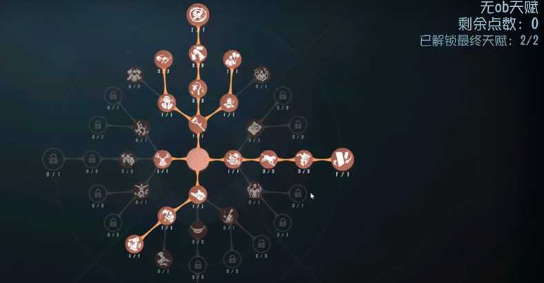 第五人格约瑟夫怎么玩