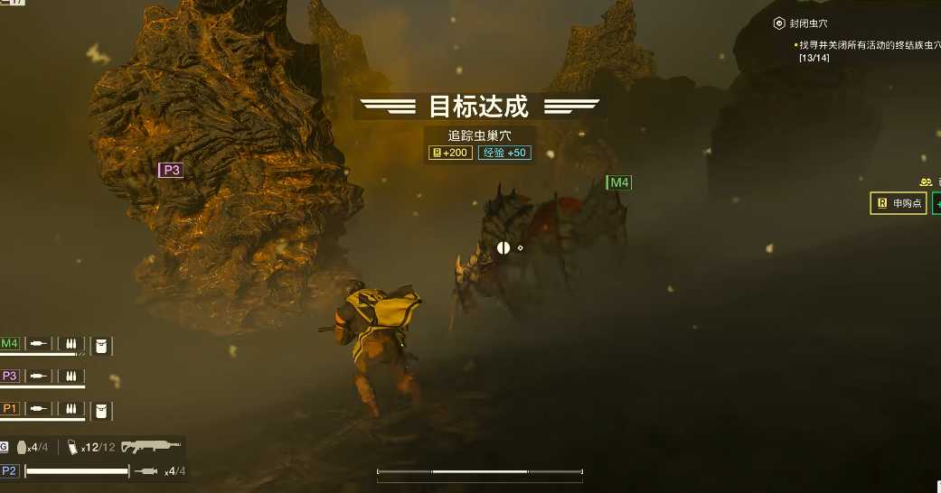 绝地潜兵成就怎么完成 绝地潜兵成就怎么完成