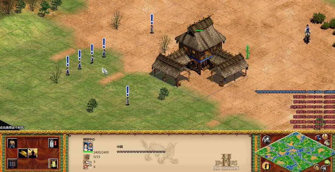 帝国时代2诸葛弩怕什么英雄