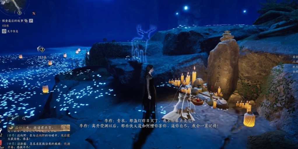 燕云十六声荧渊怎么走