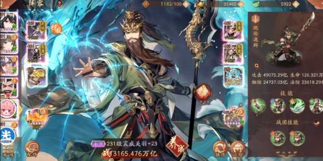 少年三国志2蜀三金阵容哪个强 少年三国志2蜀三金阵容哪个强