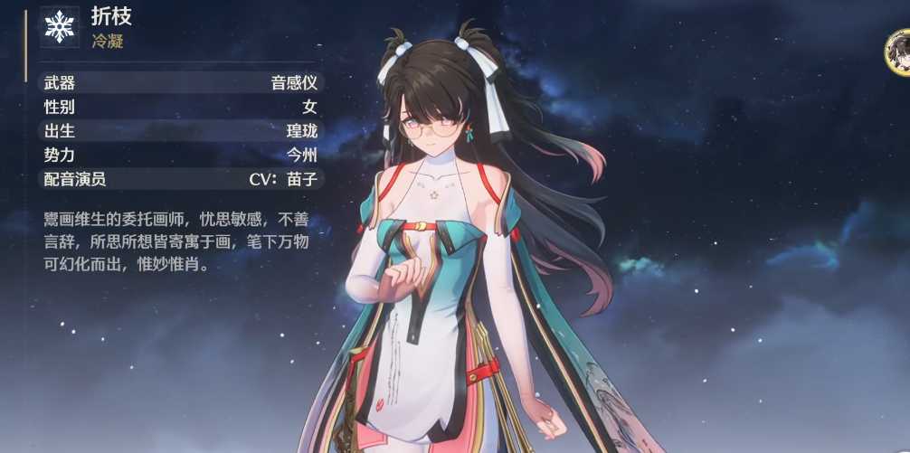 鸣潮里面能量塔在哪里