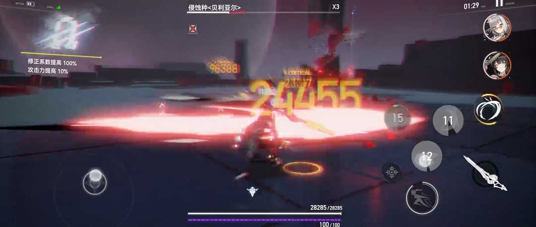深空之眼有三木真一郎吗