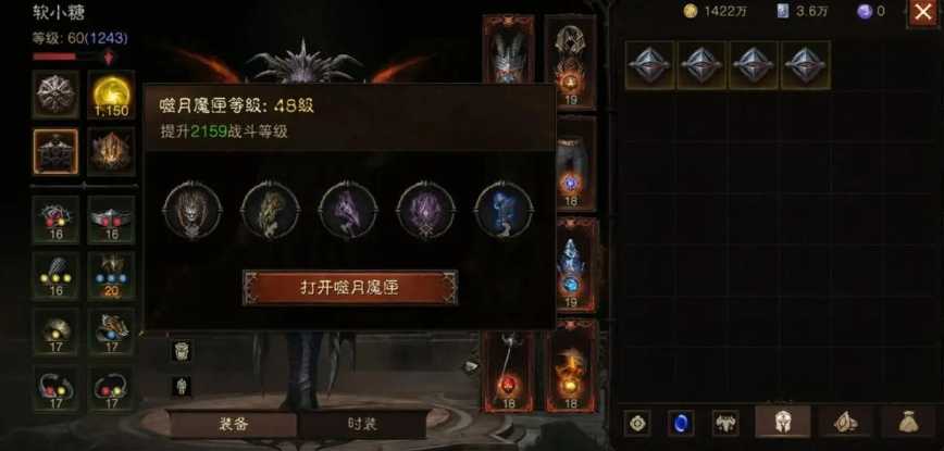 暗黑破坏神不朽法师最强流派是什么