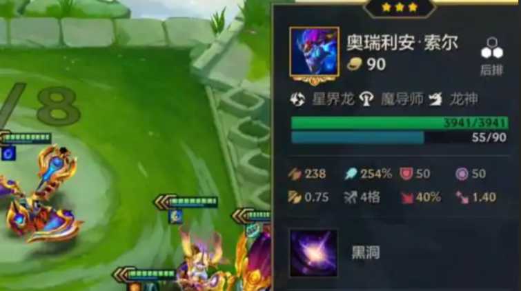 金铲铲之战七法龙魂龙王怎么玩 金铲铲之战七法龙魂龙王怎么玩