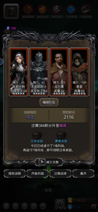 地下城堡2拯救索兰亚怎么过