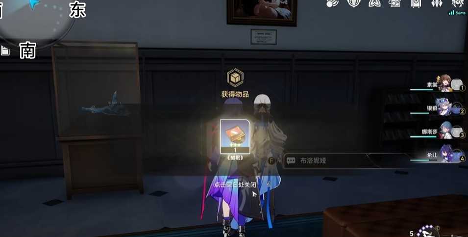 崩坏星穹铁道唱片酣眠怎么获取