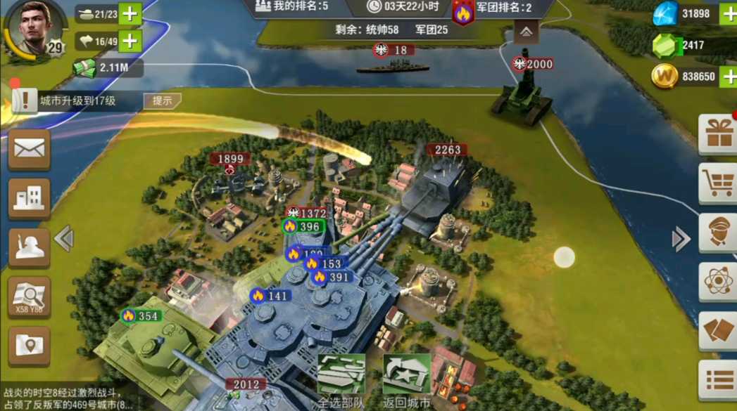 二战风云海寇怎么打 二战风云海寇怎么打