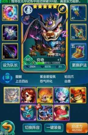 迷你西游兽族怎么搭配