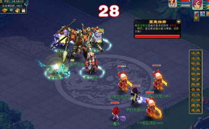 梦幻西游封印蚩尤什么属性 梦幻西游封印蚩尤什么属性