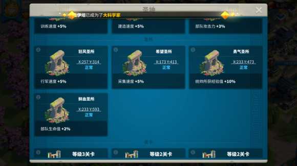 万国觉醒圣所守护者的英雄怎么刷 万国觉醒圣所守护者的英雄怎么刷