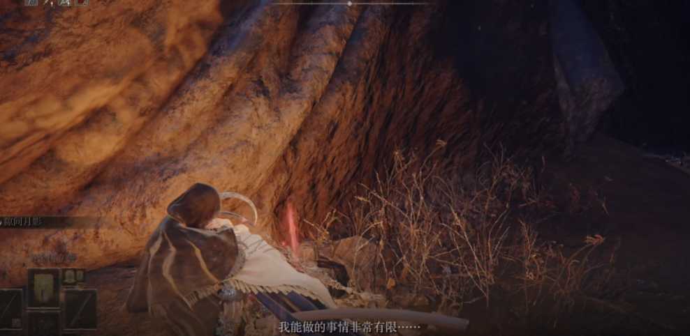 艾尔登法环支线剧情有什么