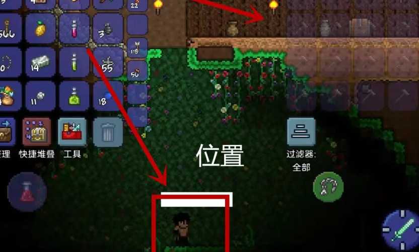 泰拉瑞亚如何快速找到石中剑