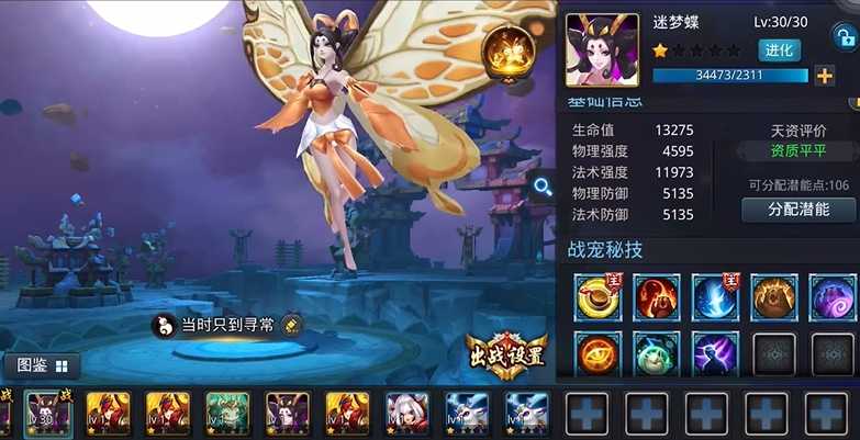 乱斗西游宠物怎么玩