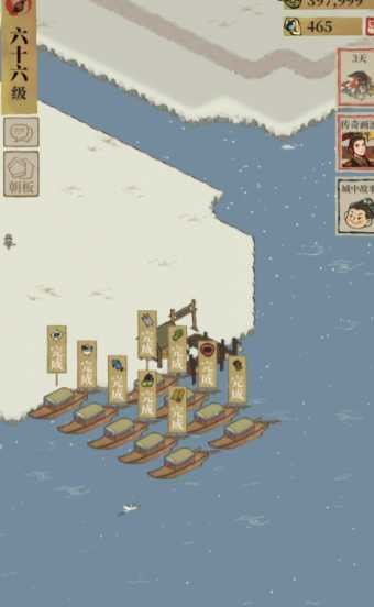 江南百景图哪里收运输船 江南百景图哪里收运输船