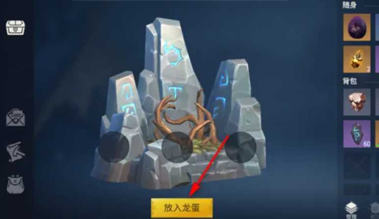 冰原守卫者暗黑龙蛋怎么孵化 冰原守卫者暗黑龙蛋怎么孵化