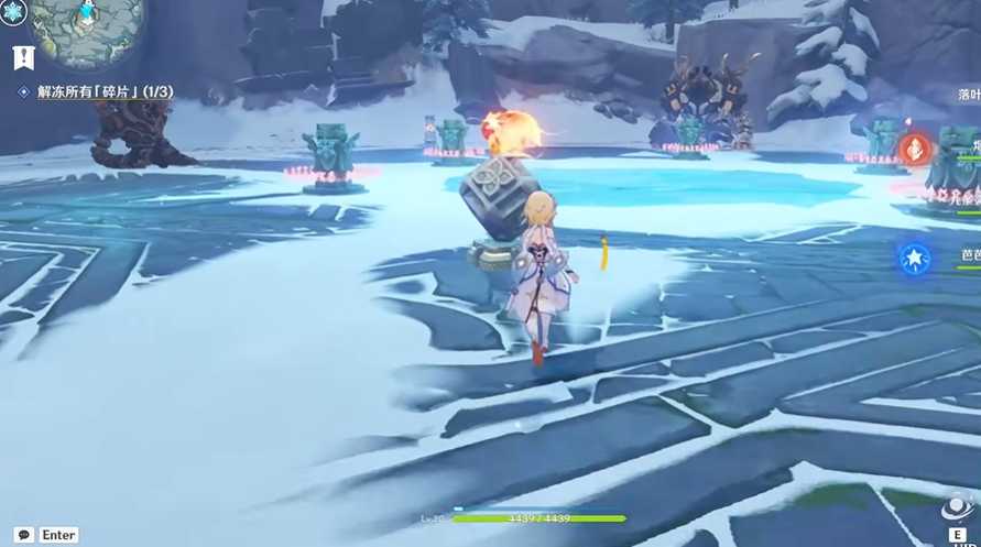 原神雪山三个冰怎么打破 原神雪山三个冰怎么打破