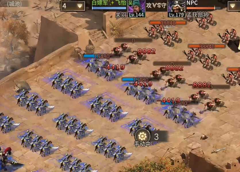 攻城掠地副本179怎么过