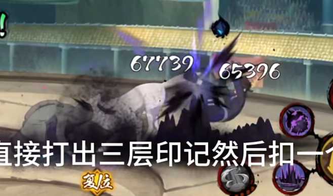 火影忍者如何打油女志乃