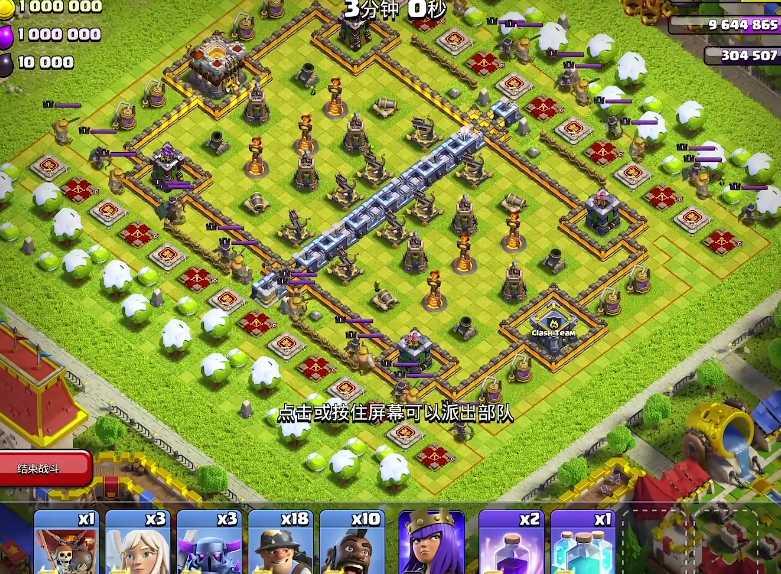 部落冲突盟军怎么玩