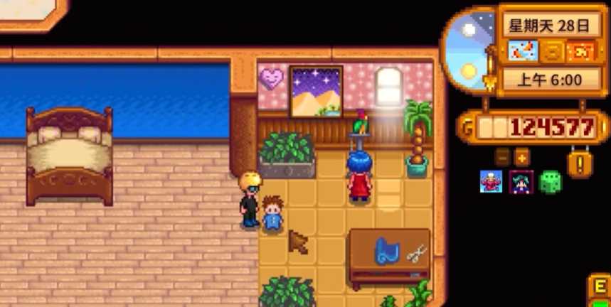 星露谷物语有孩子以后干什么 星露谷物语有孩子以后干什么