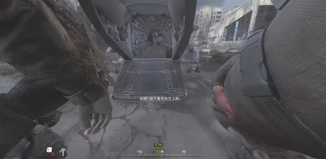 使命召唤4赶到撤离点怎么过关