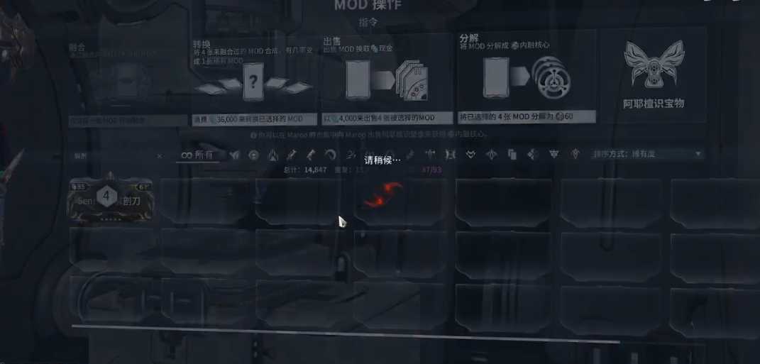 星际战甲怎么获得卡片