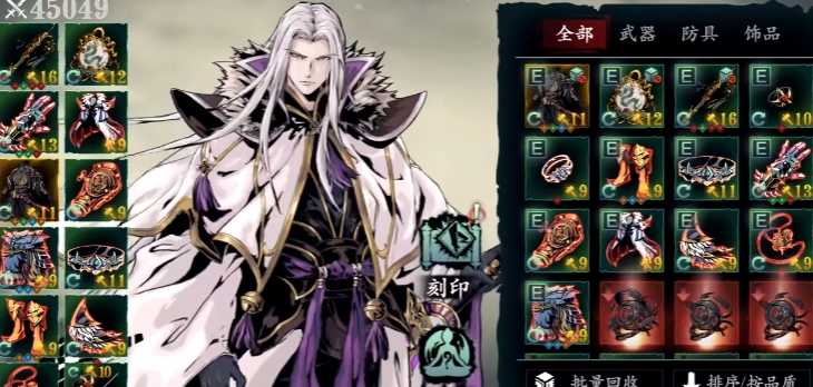 影之刃三哪个职业有无敌技能 影之刃三哪个职业有无敌技能