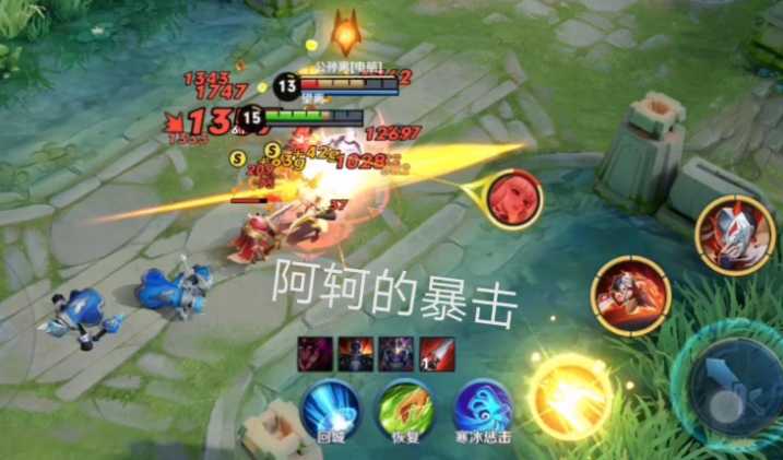 王者荣耀阿珂出装铭文出什么 王者荣耀阿珂出装铭文出什么