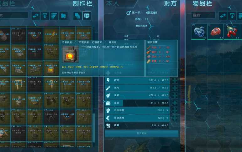 方舟生存进化印痕技能怎么制作 方舟生存进化印痕技能怎么制作