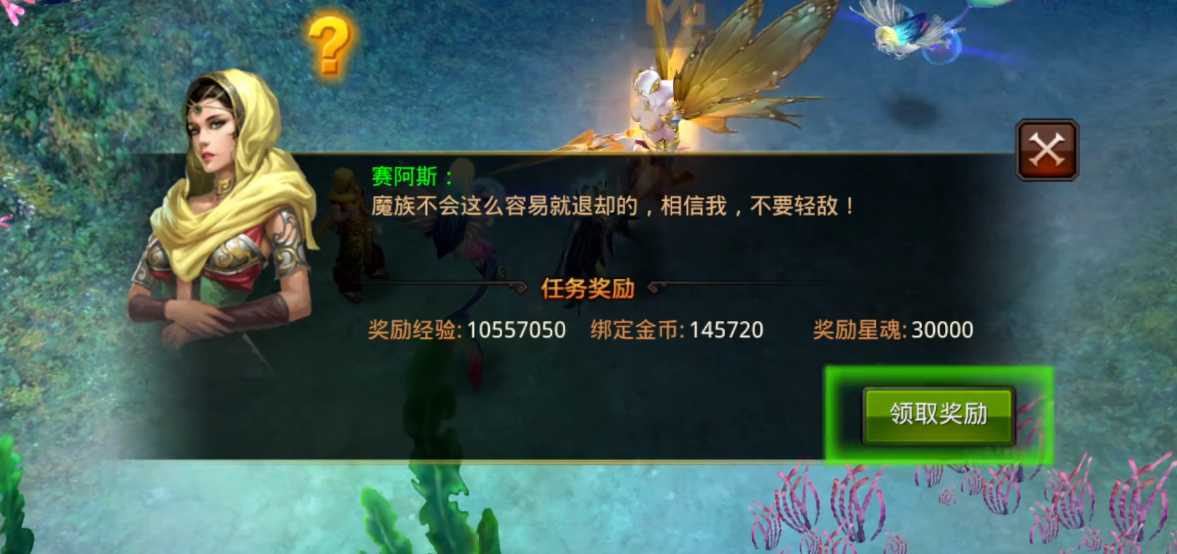 全民奇迹在哪获得称号 全民奇迹在哪获得称号