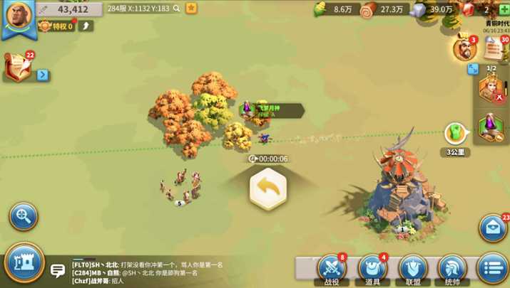 万国觉醒怎么占领金矿床 万国觉醒怎么占领金矿床