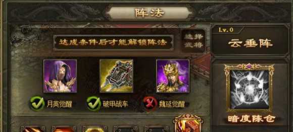 攻城掠地华佗副将怎么配 攻城掠地华佗副将怎么配