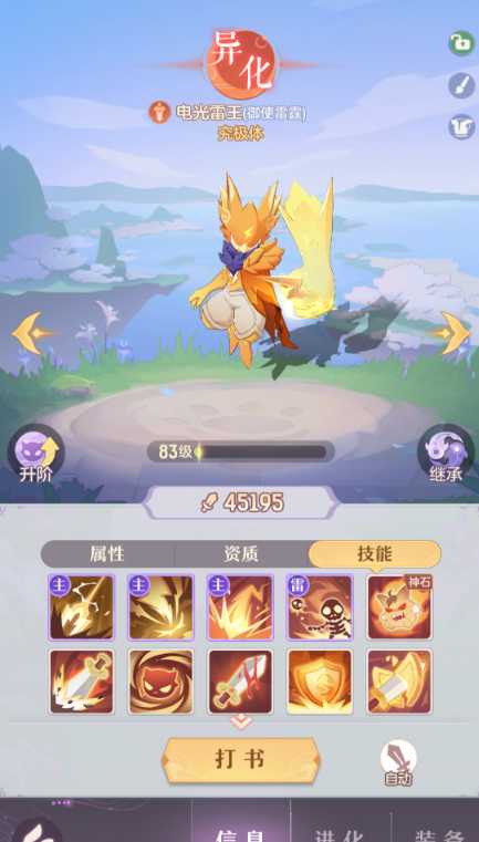 长安幻想妖灵结缘三选一在哪里 长安幻想妖灵结缘三选一在哪里