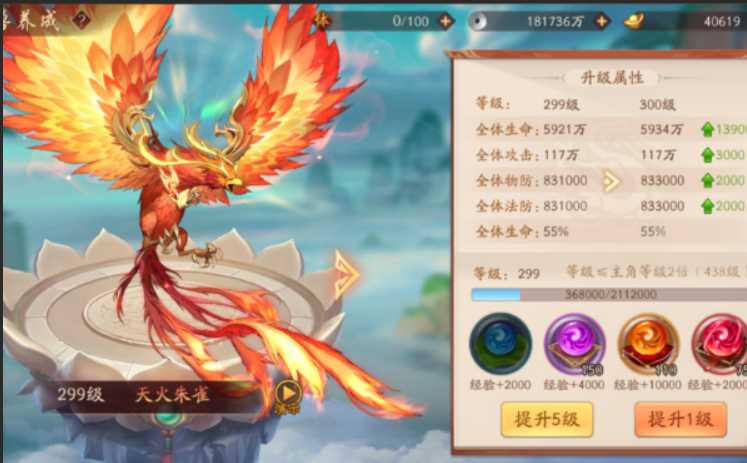 少年三国志2最强阵容是什么