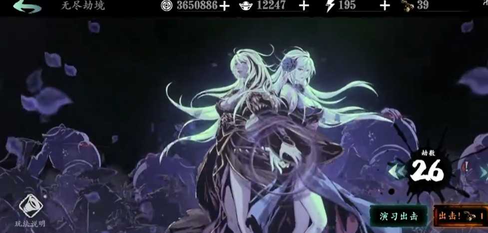 影之刃3无尽劫境的挑战资格怎么获得 影之刃3无尽劫境的挑战资格怎么获得