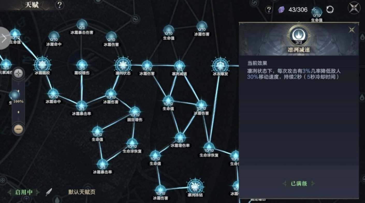 黑暗之潮契约角斗士技能怎么搭配