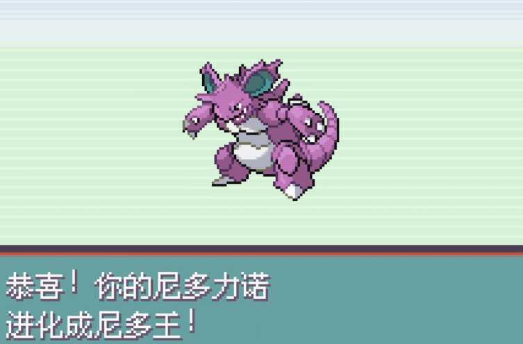 口袋妖怪火红尼多王在哪抓