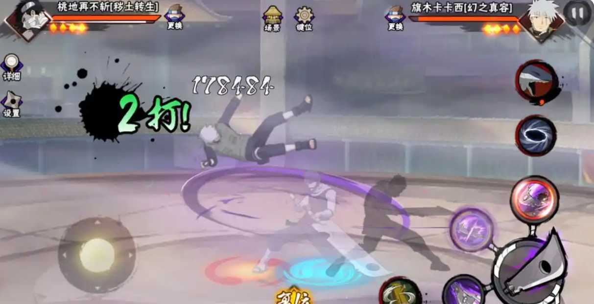 火影忍者隐身秘卷怎么得