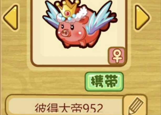 摩尔庄园肥肥馆彼得大帝怎么来 摩尔庄园肥肥馆彼得大帝怎么来