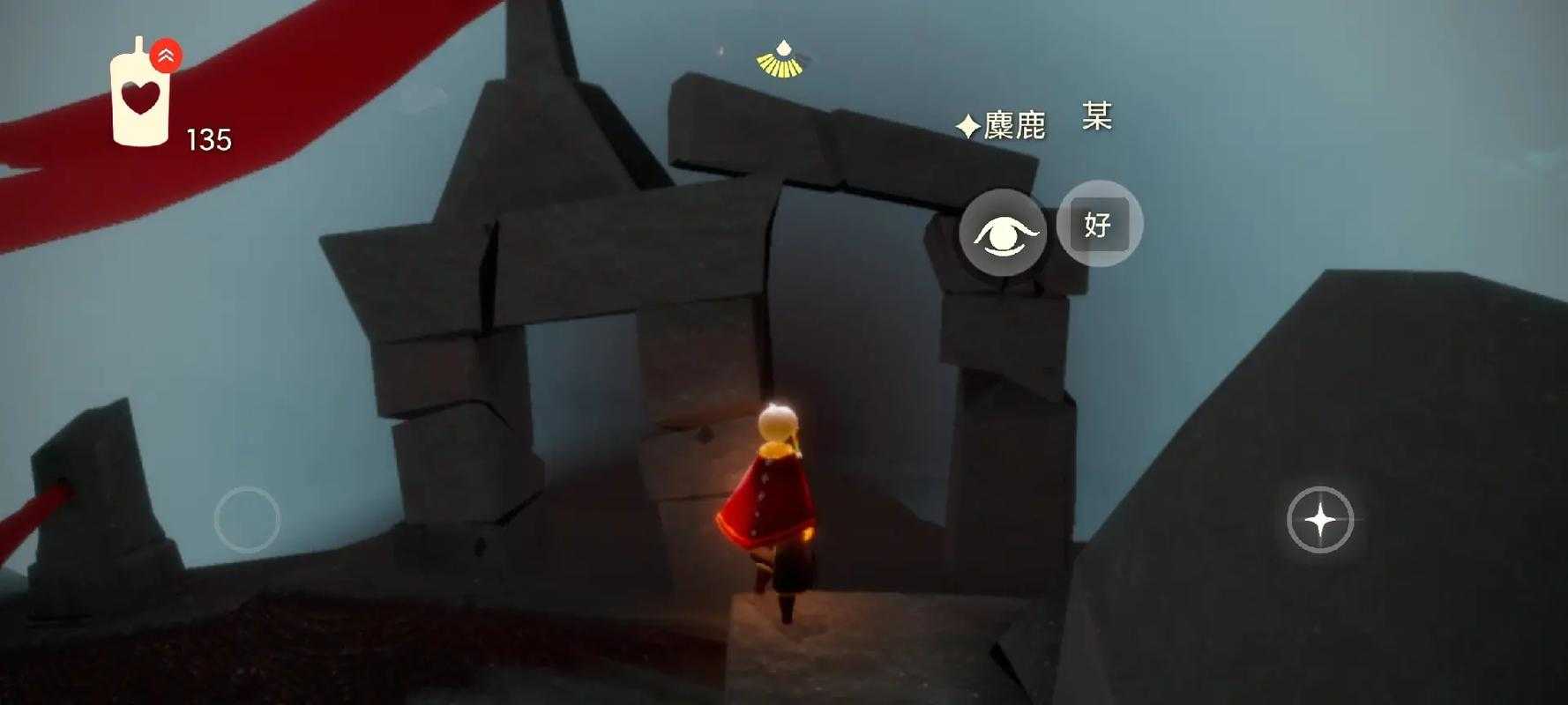 光遇里面的冰山怎么去