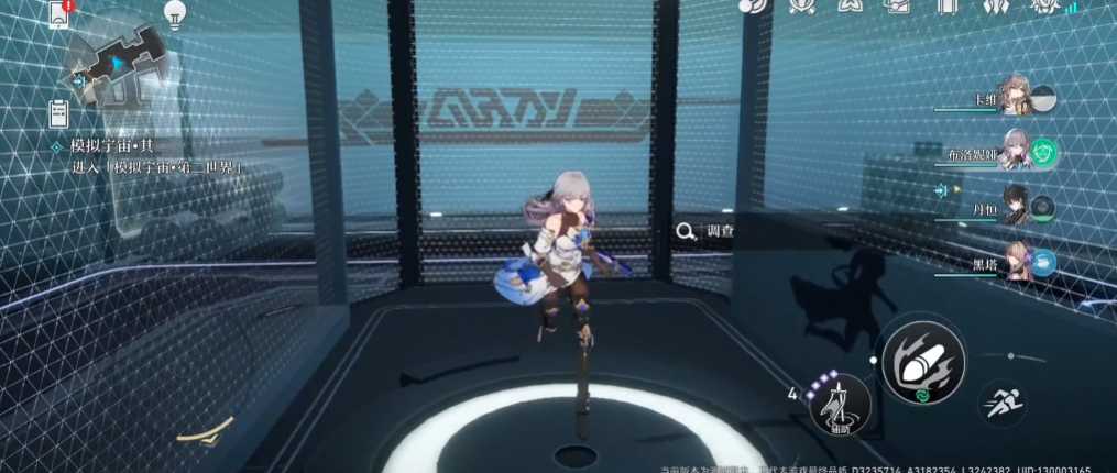 崩坏星穹铁道一次性动力炮怎么获得 崩坏星穹铁道一次性动力炮怎么获得