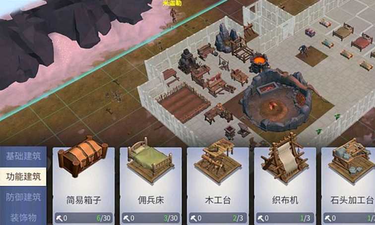 冰原守卫者如何升级建筑 冰原守卫者如何升级建筑