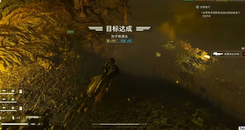 绝地潜兵成就怎么完成 绝地潜兵成就怎么完成