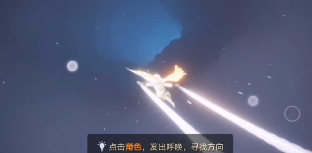 光遇风之翼怎么找